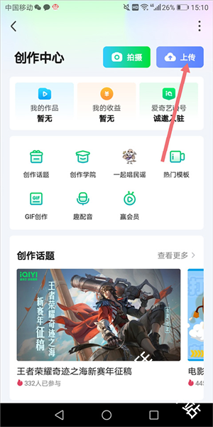 iQIYI国际版