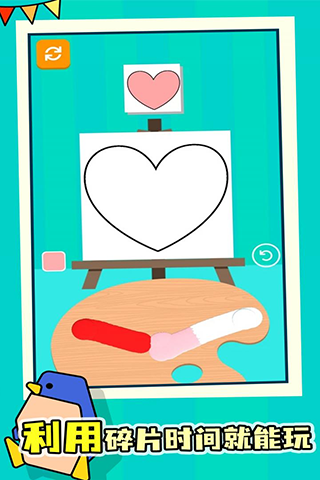 我的小小星球截图1