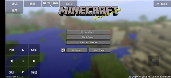 java启动器截图2