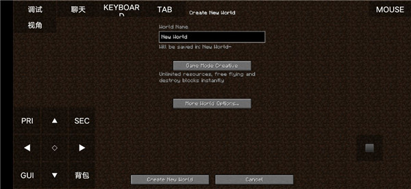 java启动器截图3