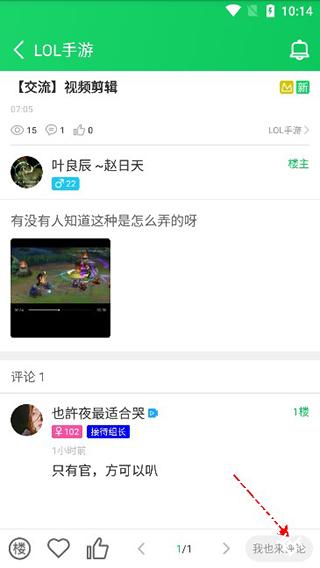 葫芦侠修改器