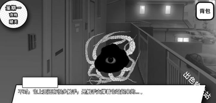 失去颜色的少女