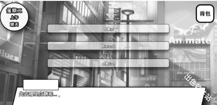 失去颜色的少女