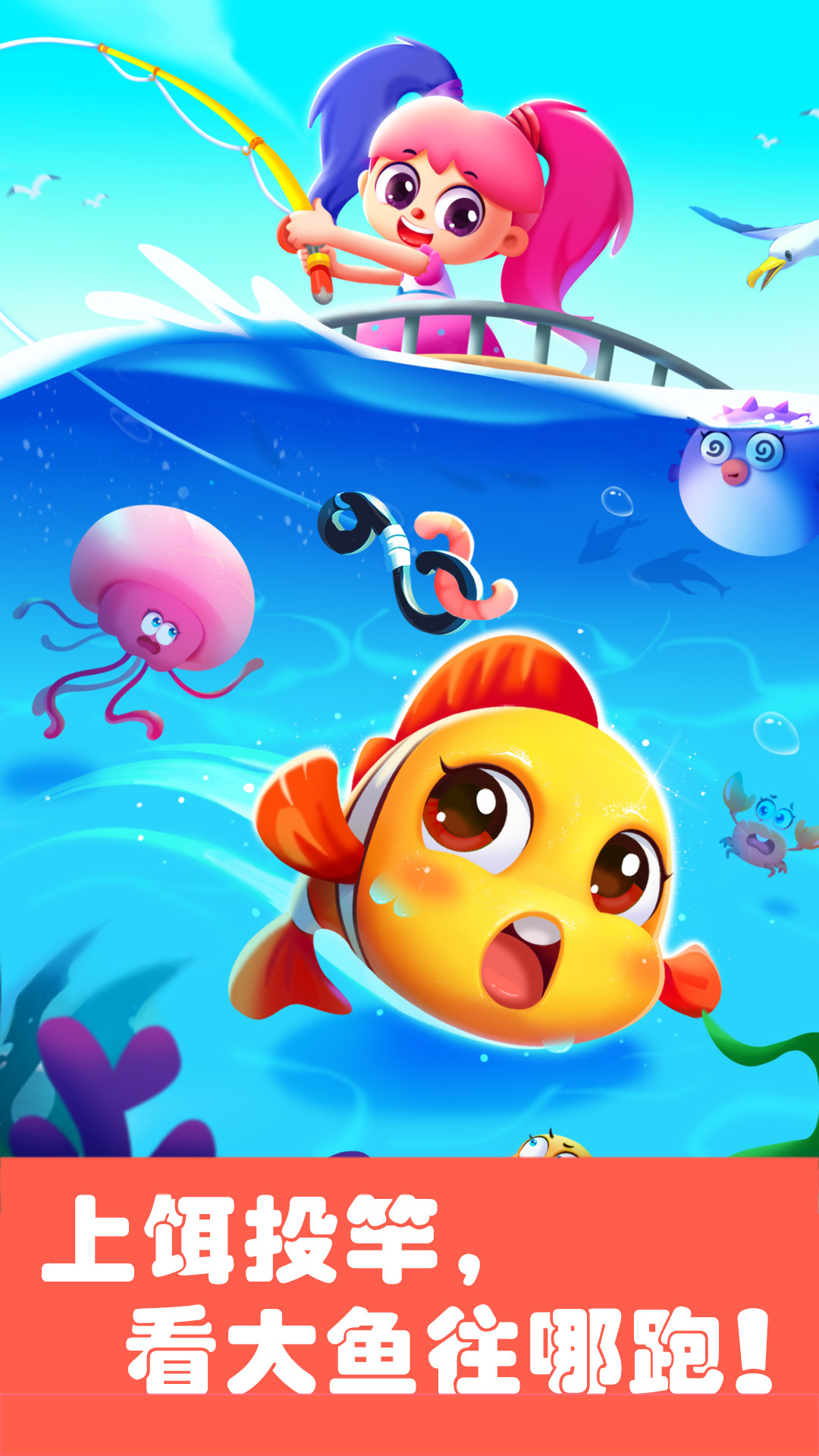 奇妙科普馆截图2