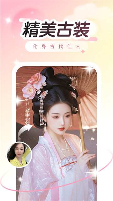 趣演截图1