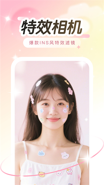 趣演截图2