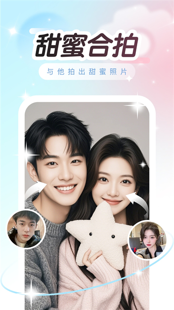 趣演截图4