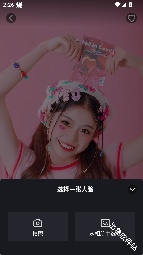 趣演