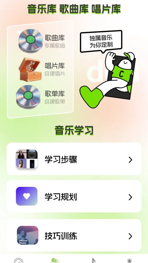 老曲猜猜截图1