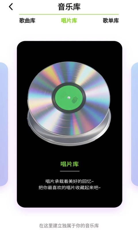 老曲猜猜截图3