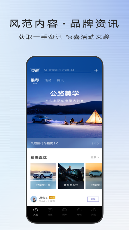 MyCadillac截图2