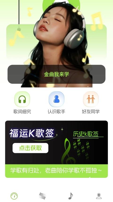 老曲猜猜