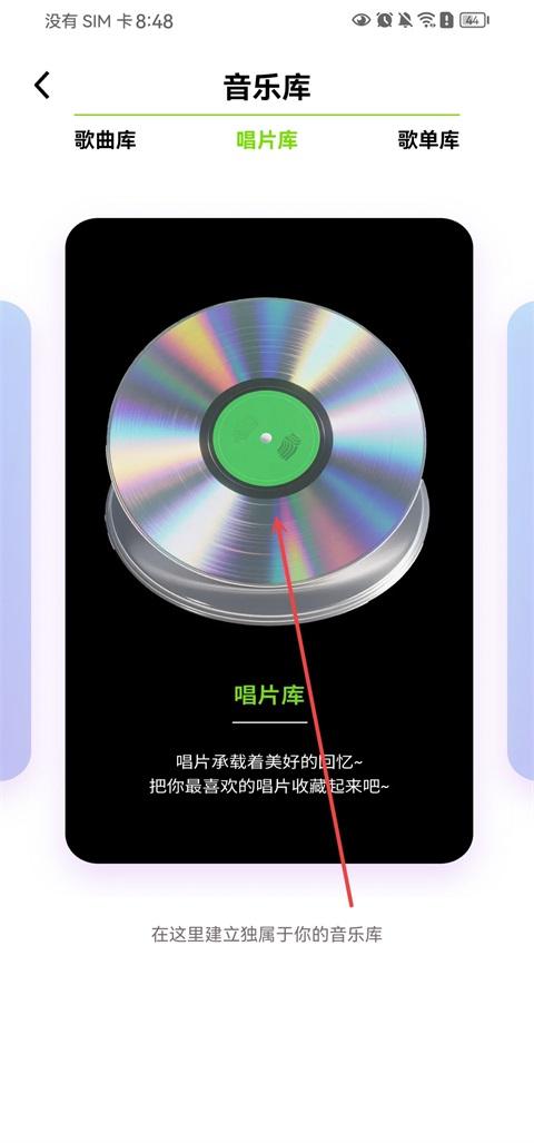 老曲猜猜