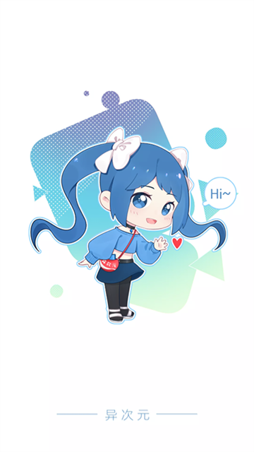 异次元漫画截图1