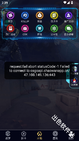 5E开箱网