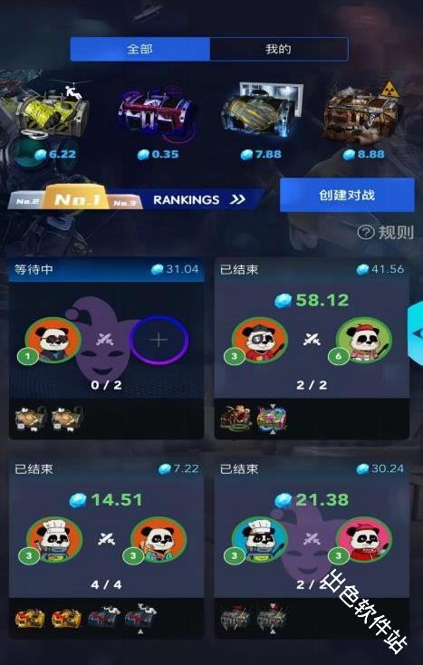 5E开箱网
