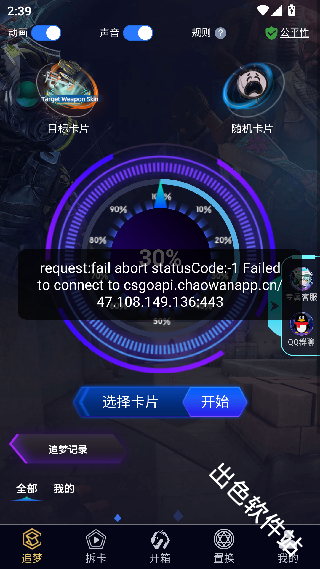 5E开箱网
