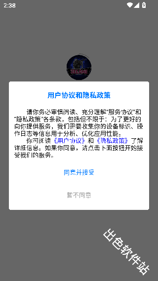 5E开箱网