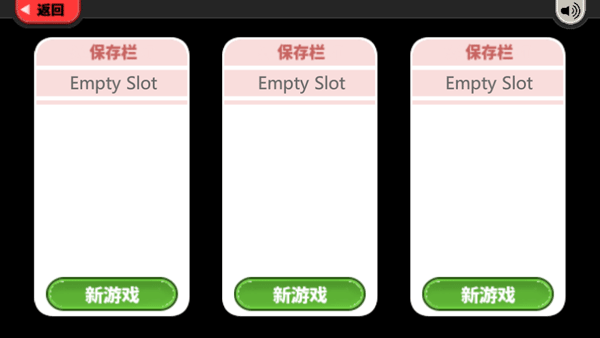 老爹冰棍店截图3