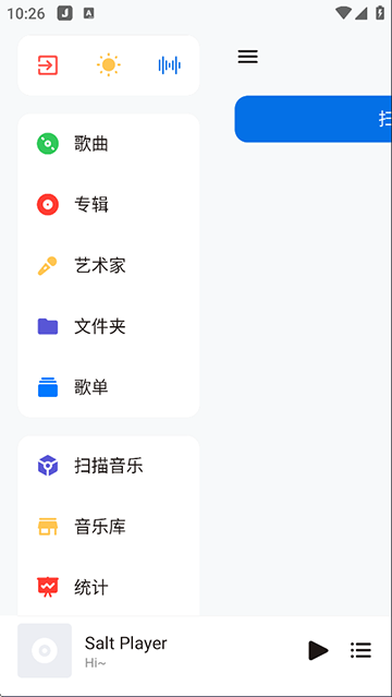 Salt Player截图1