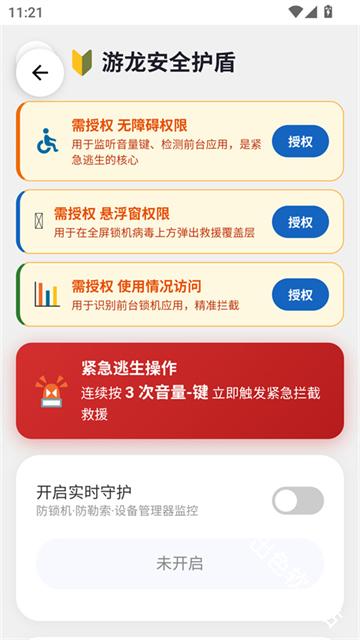 游龙工具