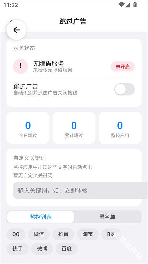 游龙工具