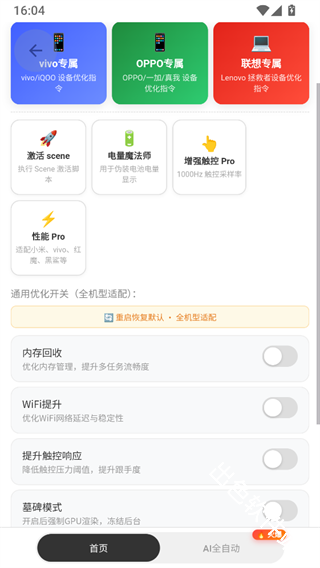 游龙工具