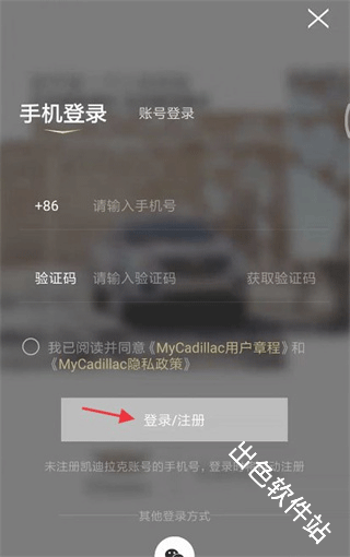 MyCadillac