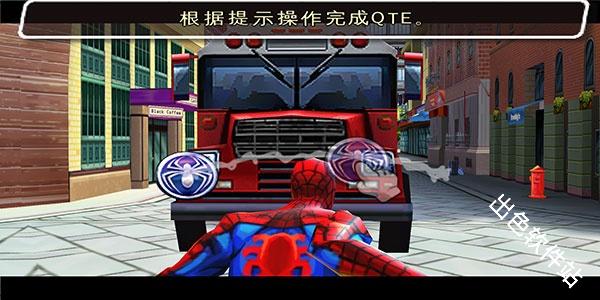 蜘蛛侠全面混乱