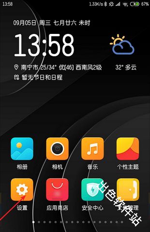 小米浏览器国际版