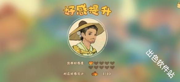 桃源深处有人家