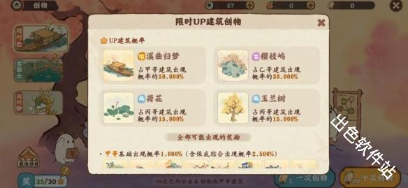 桃源深处有人家