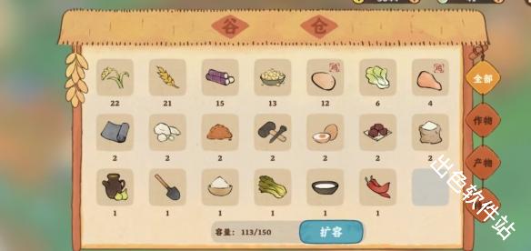 桃源深处有人家