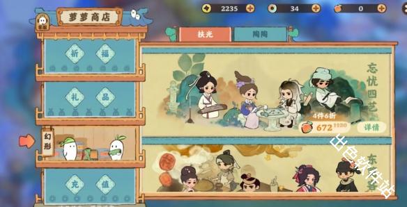 桃源深处有人家