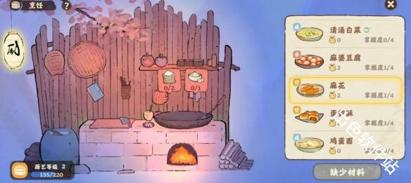 桃源深处有人家