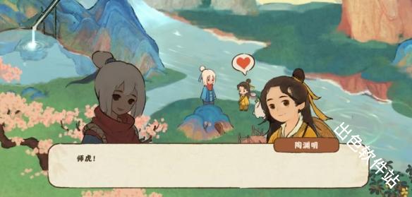 桃源深处有人家