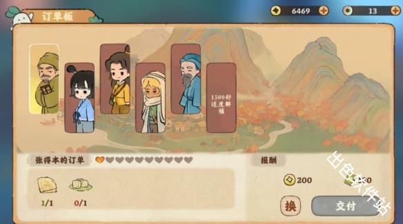 桃源深处有人家