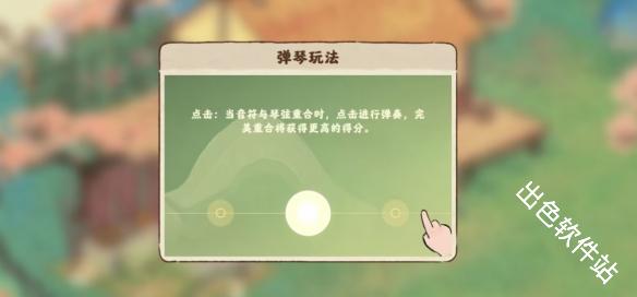 桃源深处有人家