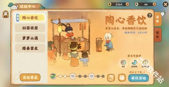 桃源深处有人家