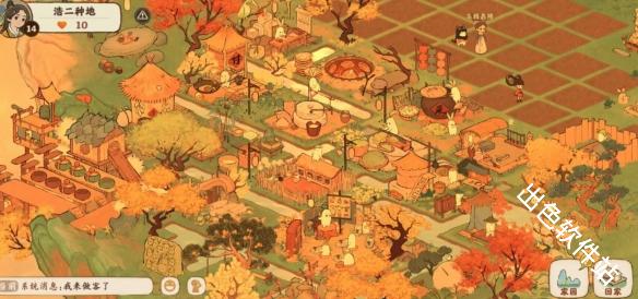 桃源深处有人家