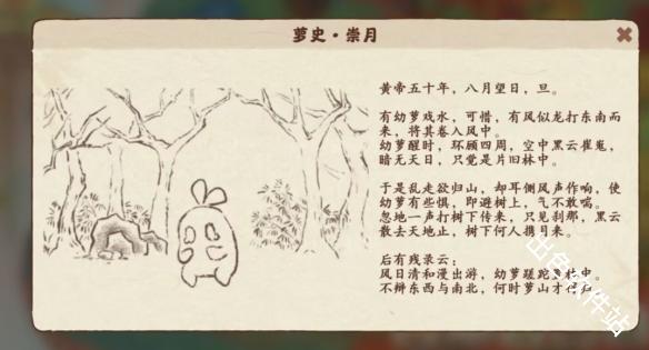 桃源深处有人家