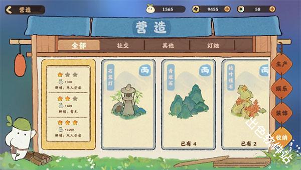 桃源深处有人家