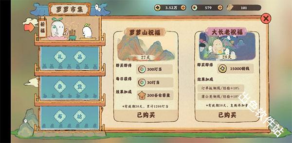 桃源深处有人家