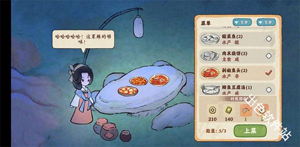 桃源深处有人家