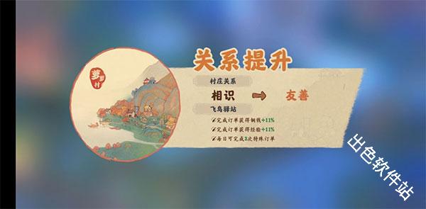 桃源深处有人家