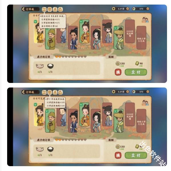 桃源深处有人家