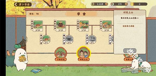 桃源深处有人家