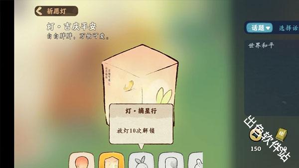 桃源深处有人家