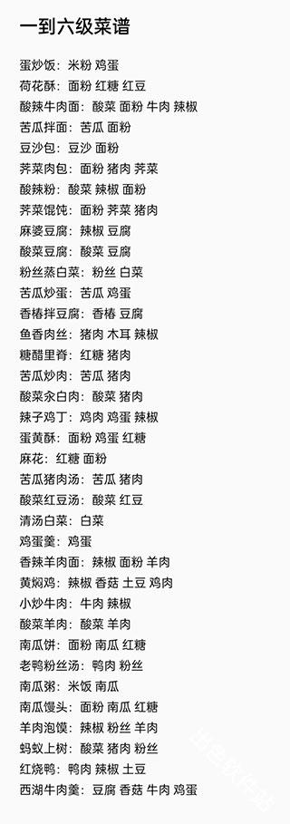 桃源深处有人家