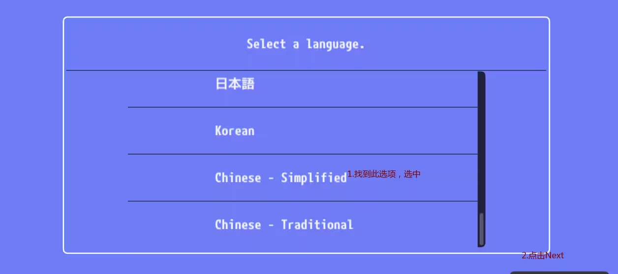Vita3K模拟器截图2